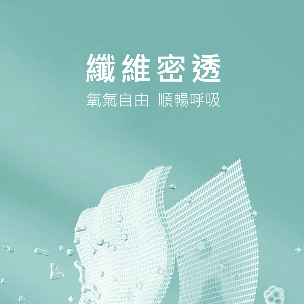 FITVEL 冰絲羅紋無痕平口褲