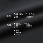 冰絲零著感平口褲