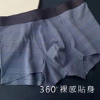 莫代爾極親膚平口褲