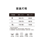 羅紋吸排速乾高彈力窄肩男背心