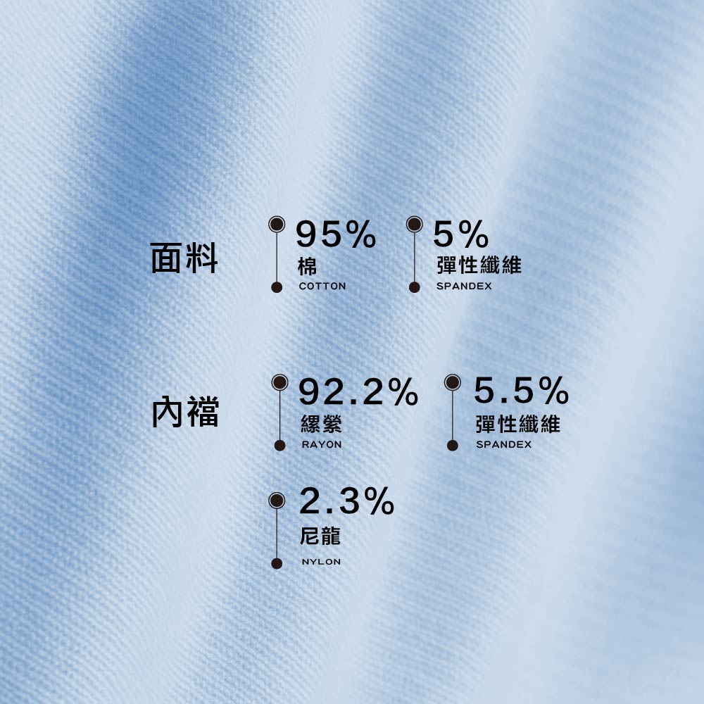 FITVEL 精梳棉時尚提臀平口褲
