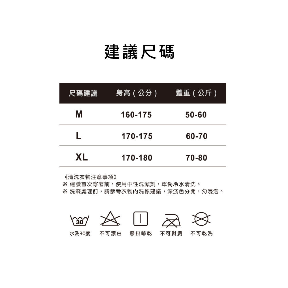 百分百天然純棉窄肩男背心