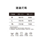 百分百天然純棉窄肩男背心