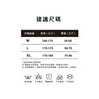 吸排速乾高彈力窄肩男背心