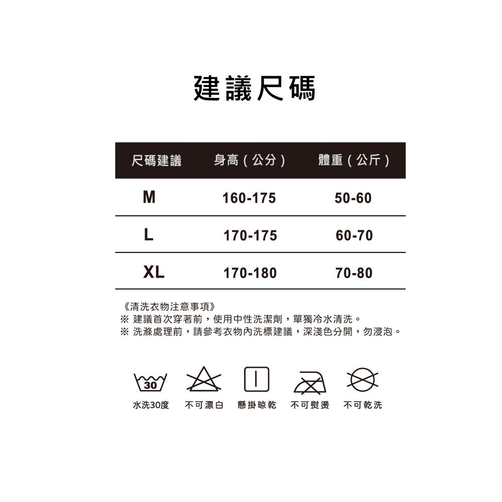 冰絲酷涼吸排速乾男寬肩背心