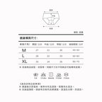 低腰棉質舒適防側漏生理內褲