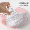 低腰棉質舒適防側漏生理內褲