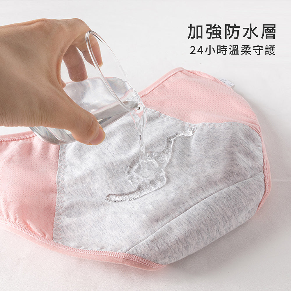 FITVEL 低腰棉質舒適防側漏生理內褲
