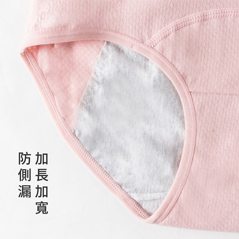FITVEL 低腰棉質舒適防側漏生理內褲