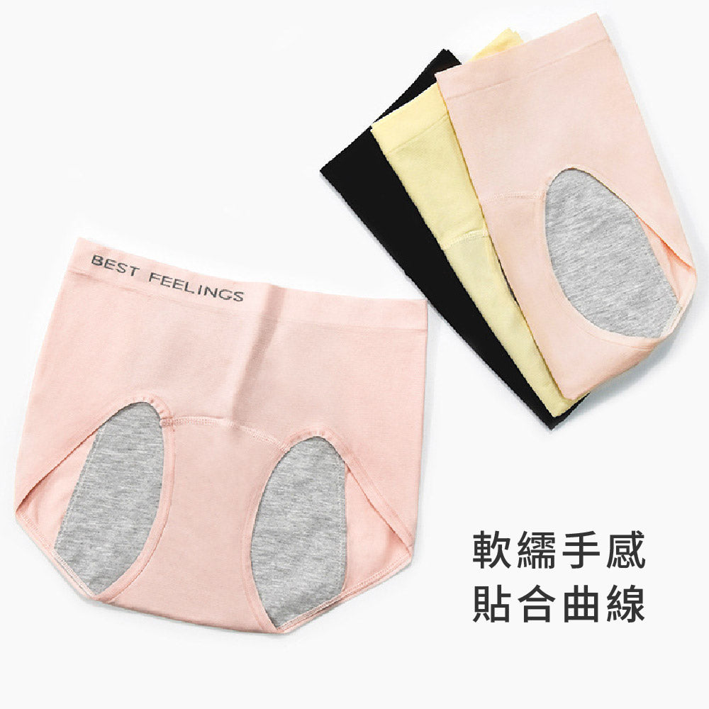 FITVEL 高腰純棉舒適防側漏生理內褲