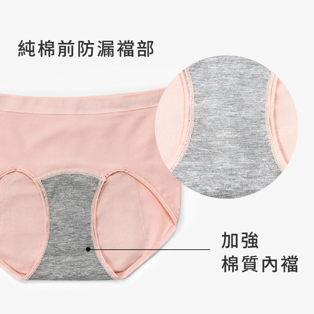FITVEL 高腰純棉舒適防側漏生理內褲
