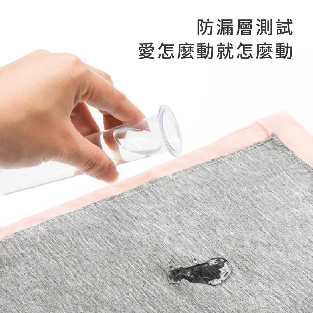 FITVEL 高腰純棉舒適防側漏生理內褲