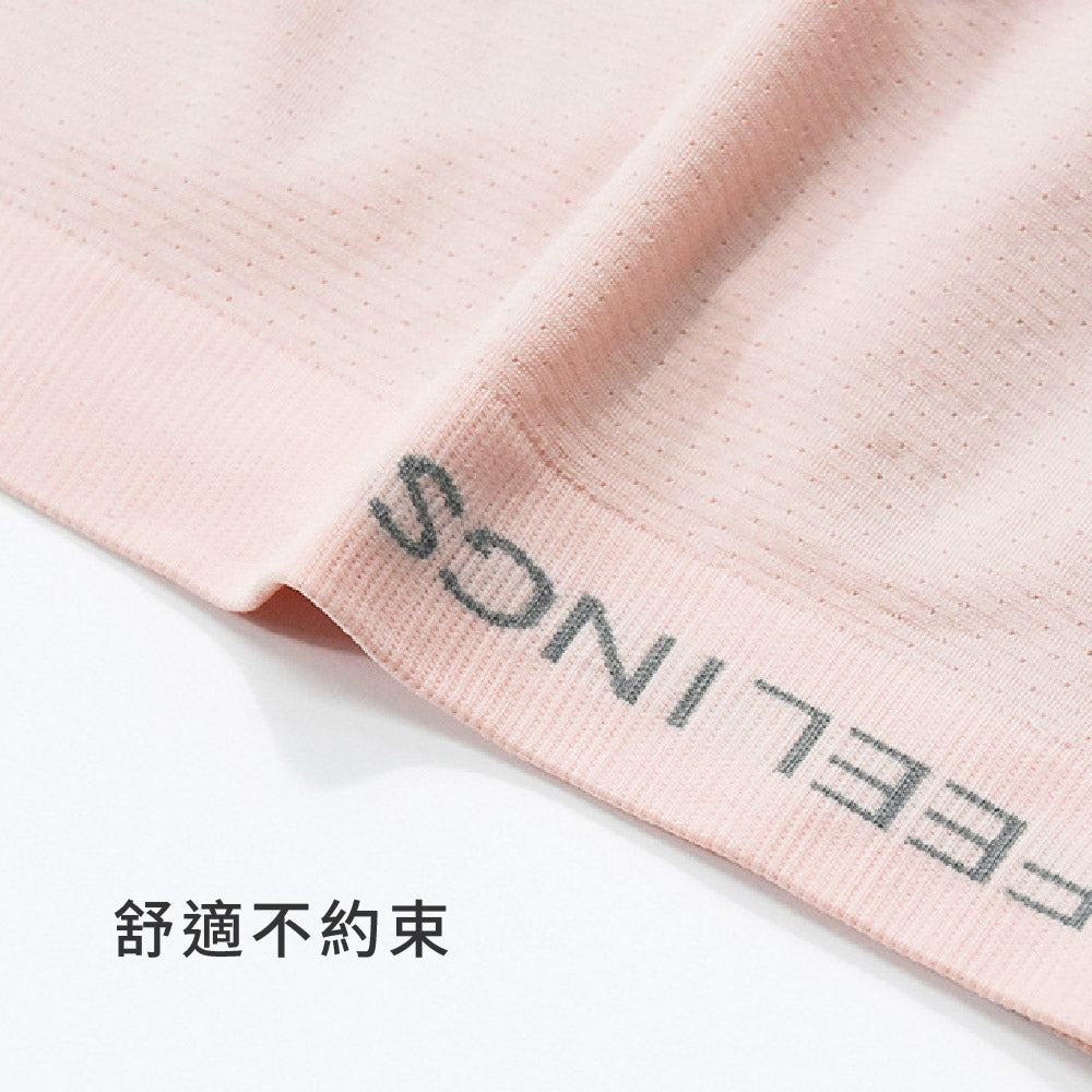 FITVEL 高腰純棉舒適防側漏生理內褲