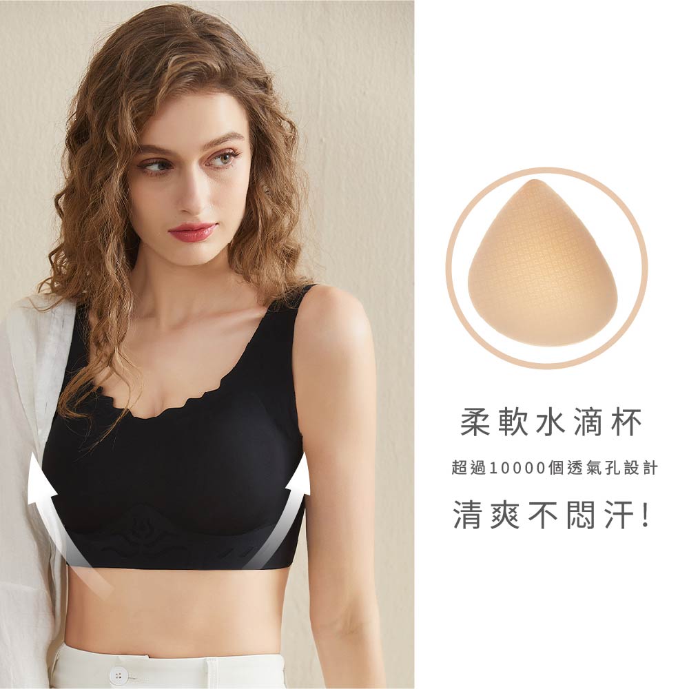 FITVEL 經典款冰絲彈力無痕內衣
