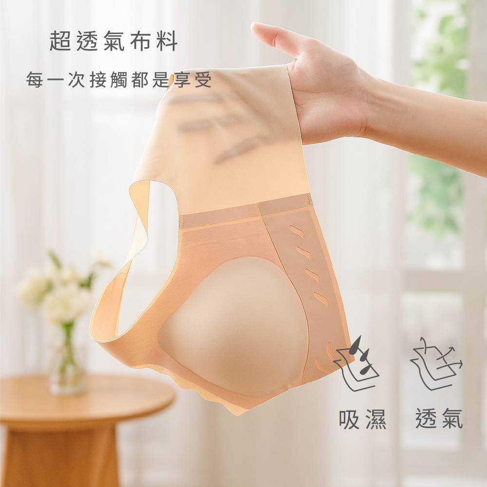 FITVEL 經典款冰絲彈力無痕內衣