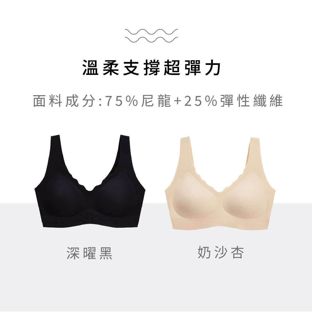 FITVEL 經典款冰絲彈力無痕內衣