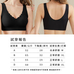 經典款冰絲彈力無痕內衣