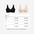 經典款冰絲彈力無痕內衣