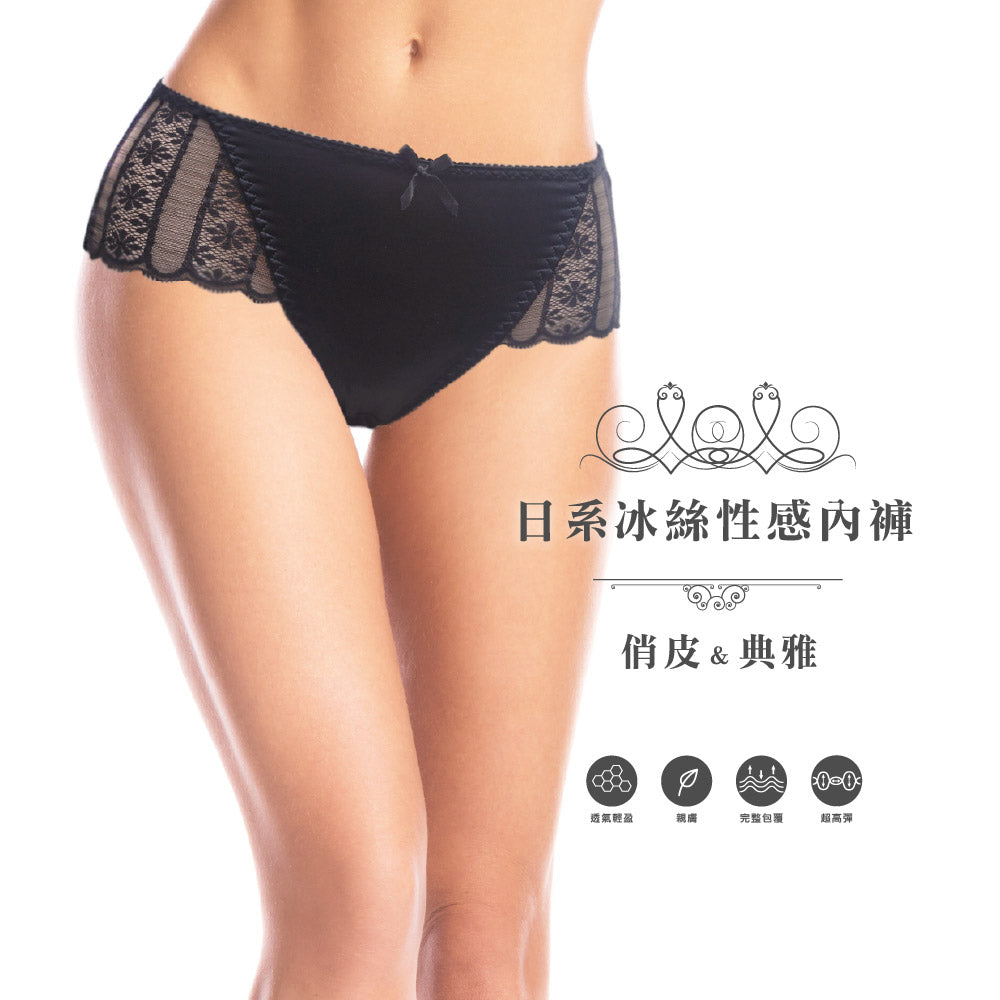 FITVEL 日系冰絲性感內褲