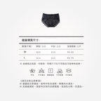 日系冰絲性感內褲