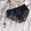 法式奢華緞面蕾絲包臀內褲