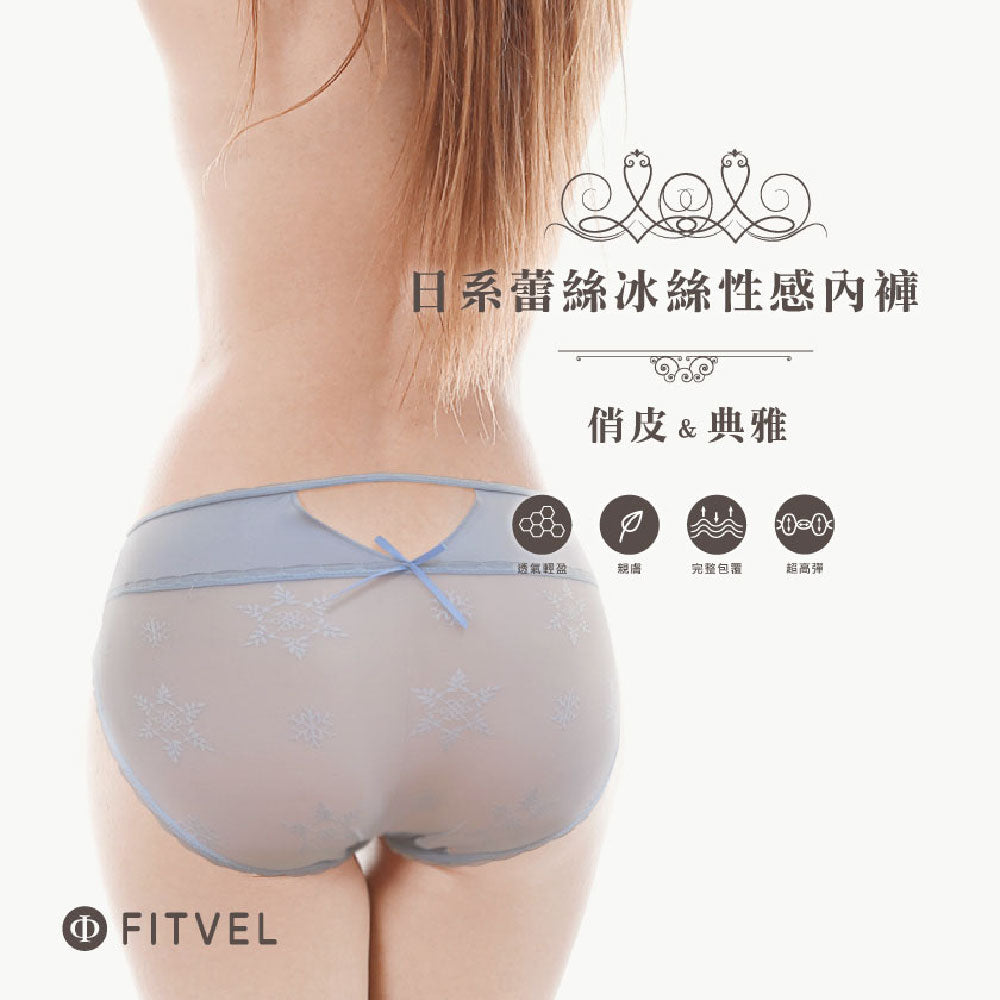 FITVEL 日系蕾絲冰絲性感內褲