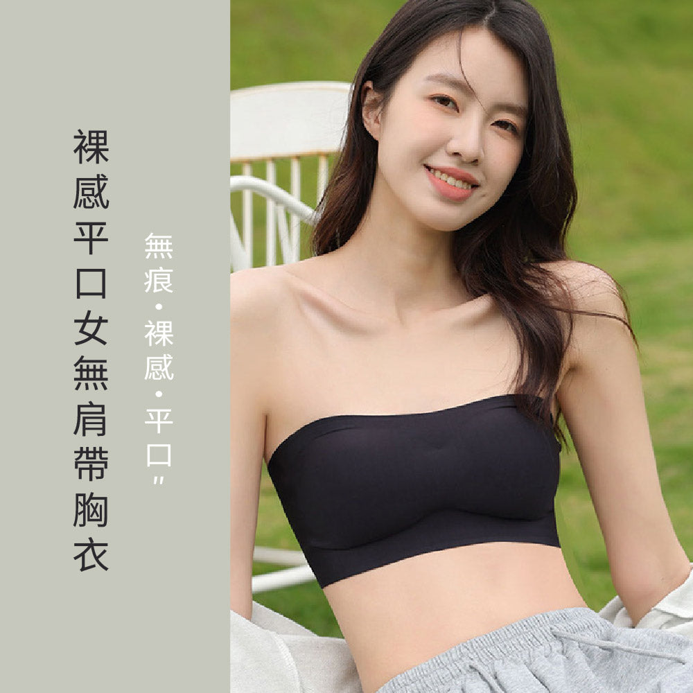 FITVEL 裸感平口女無肩帶胸衣