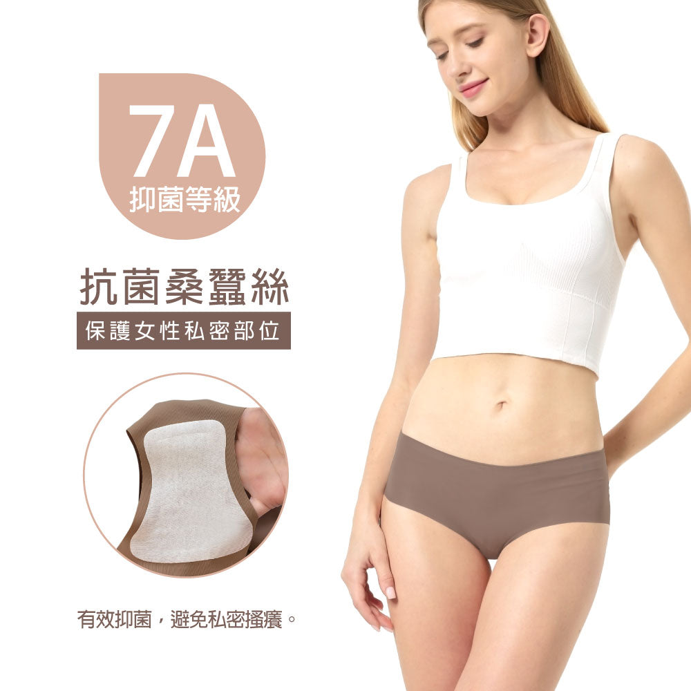 FITVEL 冰絲裸感蠶絲抑菌無痕內褲
