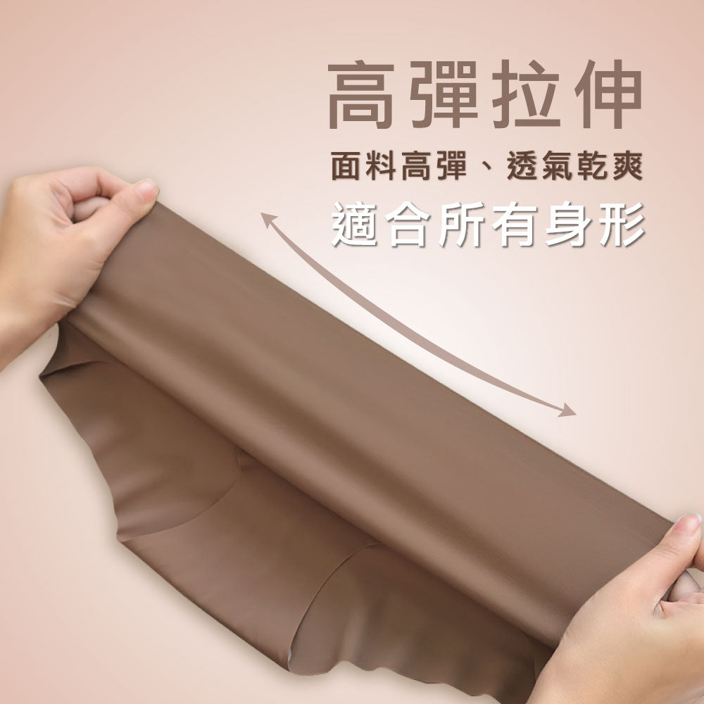 FITVEL 冰絲裸感蠶絲抑菌無痕內褲