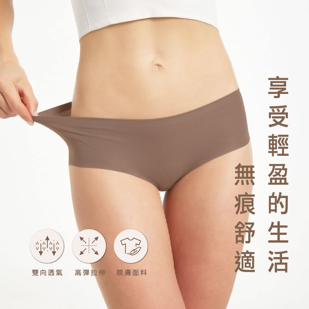 FITVEL 冰絲裸感蠶絲抑菌無痕內褲