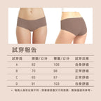 冰絲裸感蠶絲抑菌無痕內褲