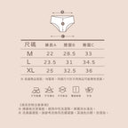冰絲裸感蠶絲抑菌無痕內褲