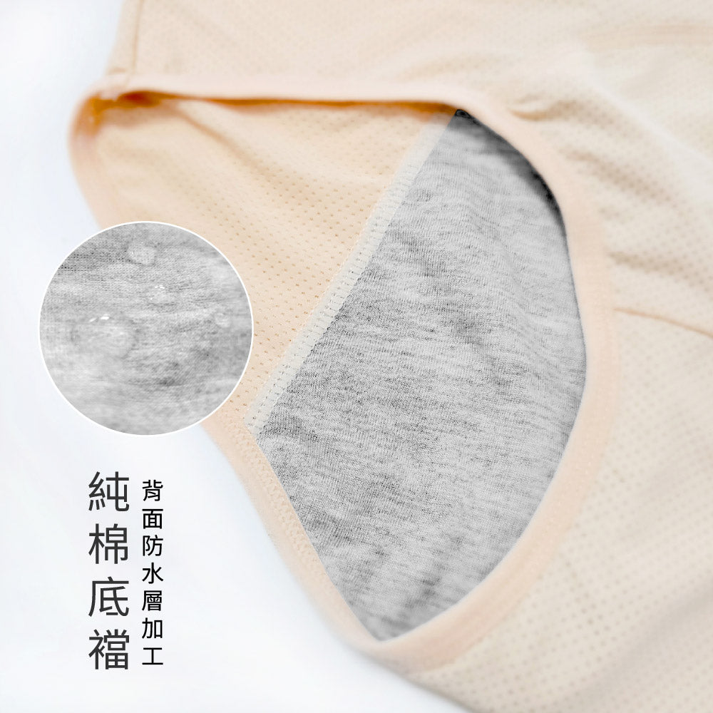 FITVEL 中腰冰絲透氣防側漏生理內褲