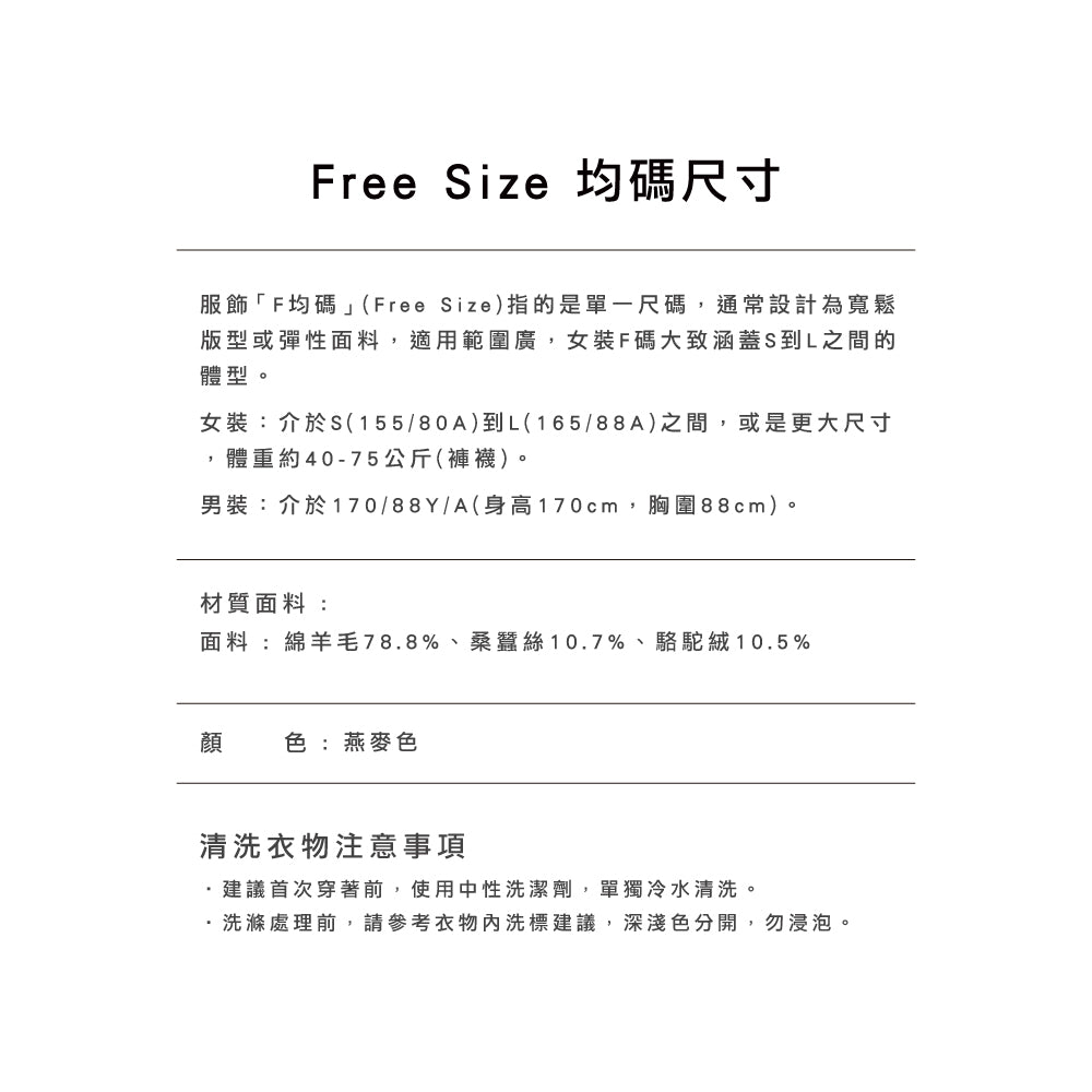 頂級駱駝絨蠶絲中長版大衣