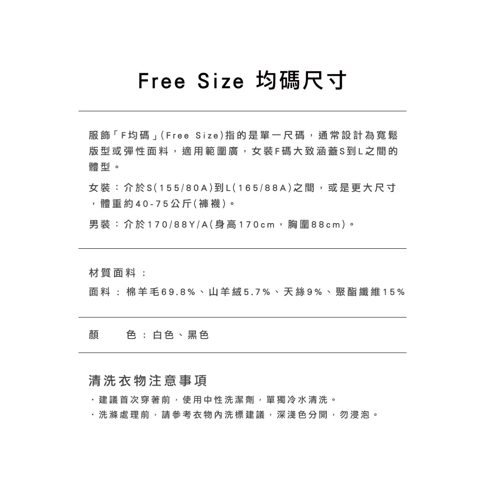 山羊絨羊毛雙面輕奢女韓版大衣