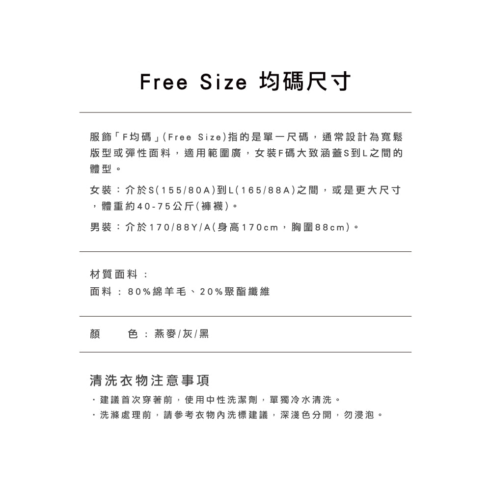 北歐簡約羊毛雙面短版外套