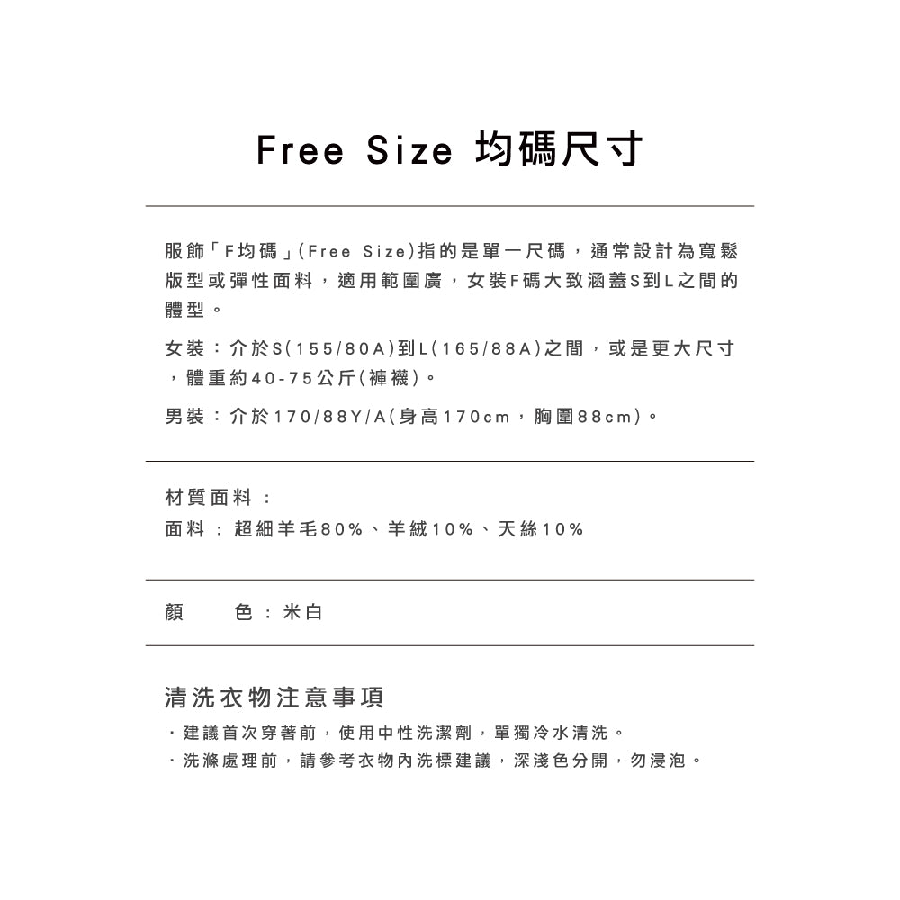 山羊絨羊毛翻領繫帶收腰輕奢女短版外套