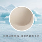 冰感經典摩登細肩帶內衣