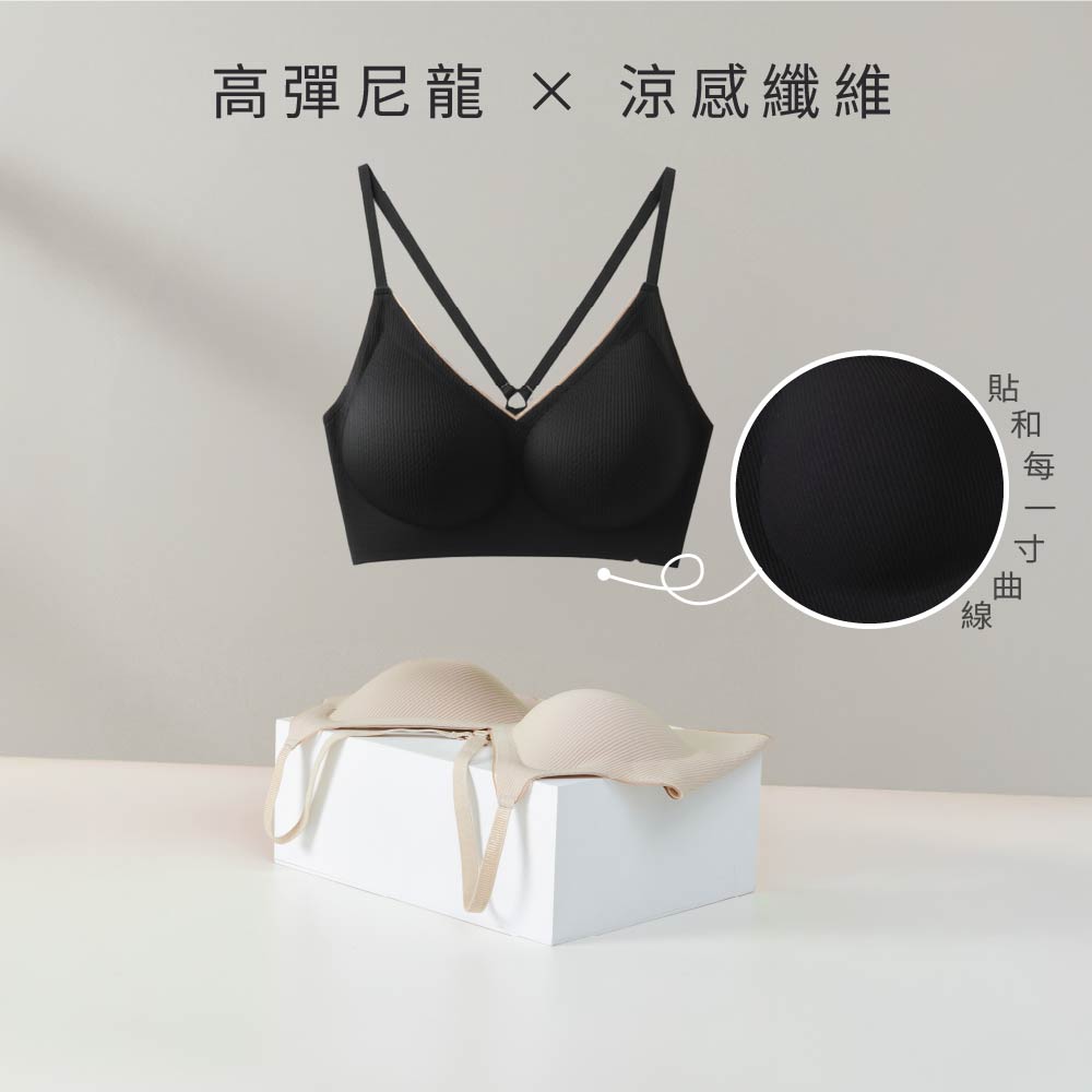 FITVEL 冰感經典摩登細肩帶內衣