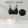 冰感經典摩登細肩帶內衣