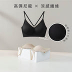 冰感經典摩登細肩帶內衣