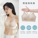 冰感經典摩登細肩帶內衣