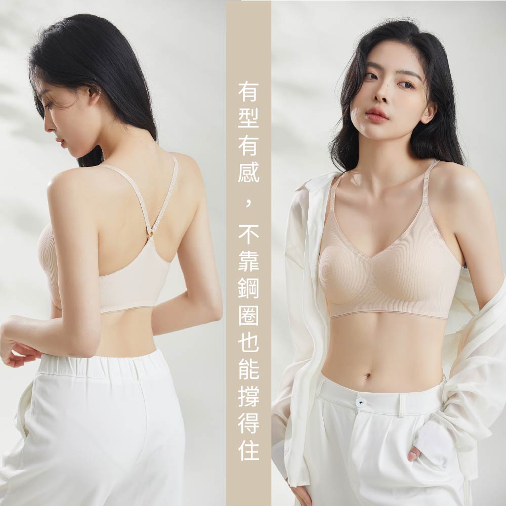 FITVEL 冰感經典摩登細肩帶內衣