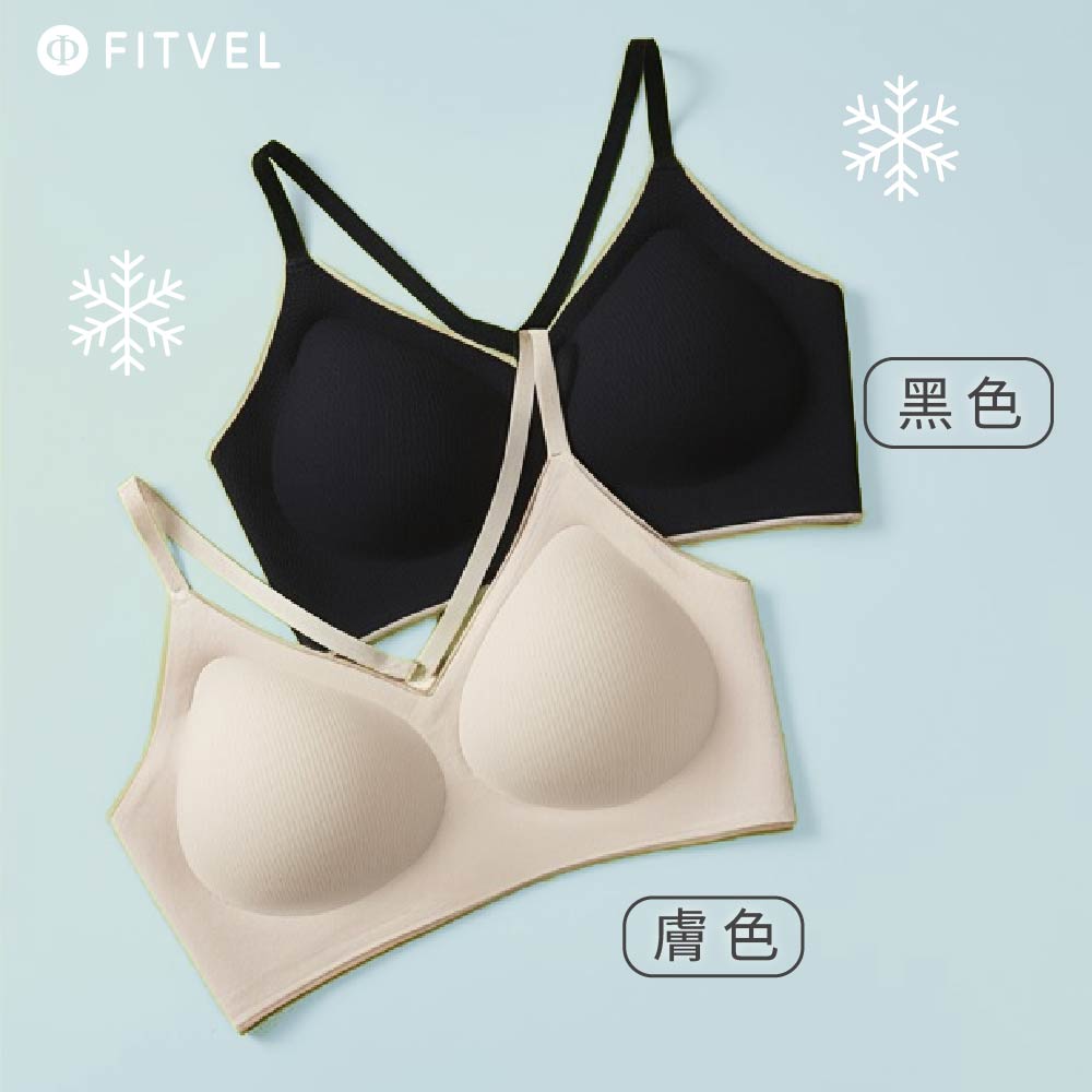 FITVEL 冰感經典摩登細肩帶內衣