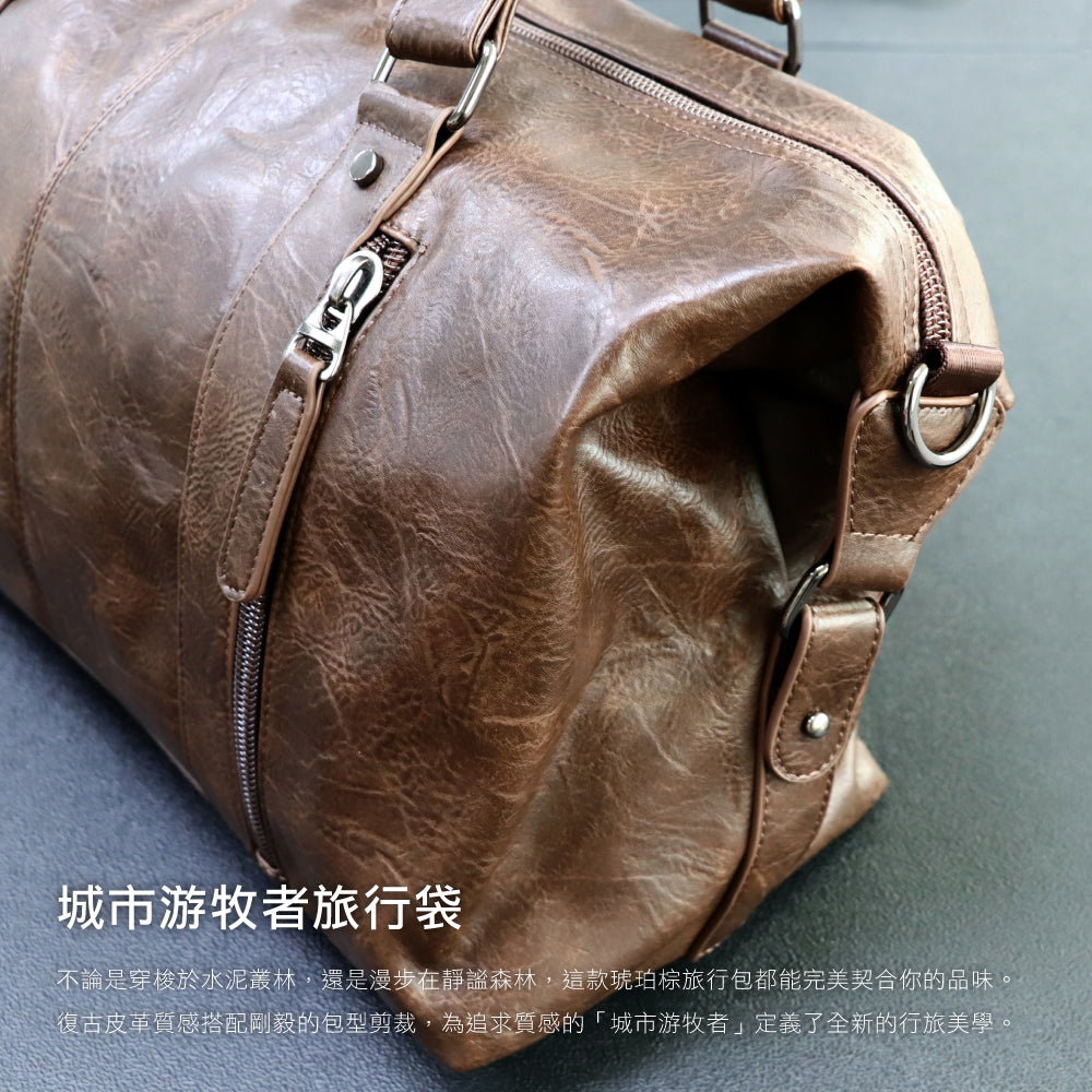 都會復古皮革包