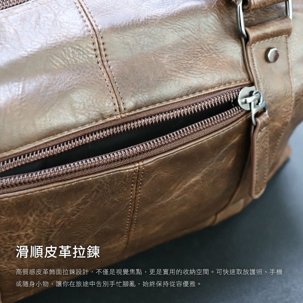 都會復古皮革包