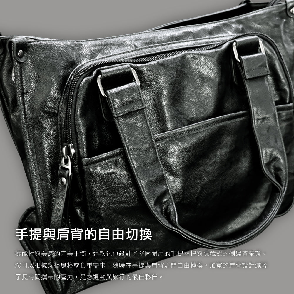 黑鑽魅力皮革包