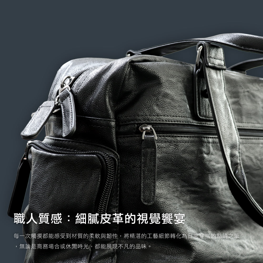 都會時尚公事包