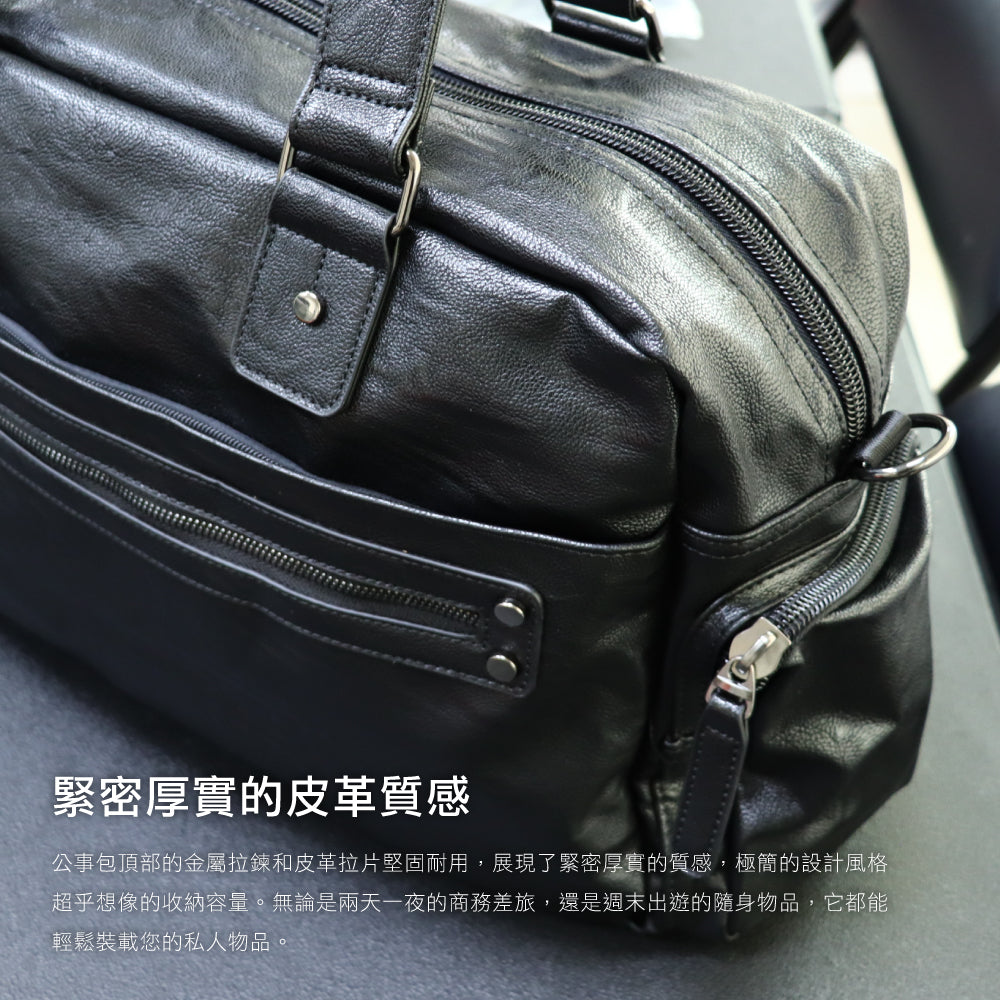 都會時尚旅行袋