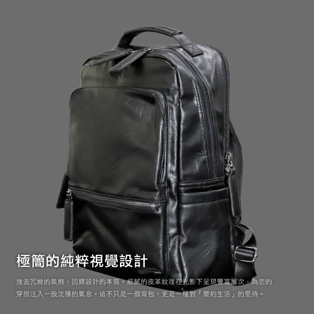 黑色紋理背包